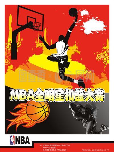 晋级的
